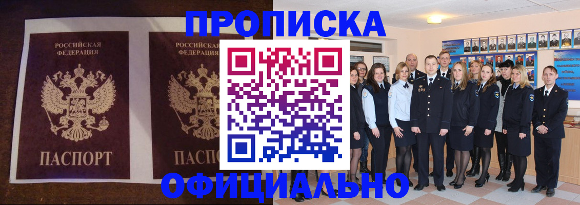 временная регистрация госуслуги в Называевске